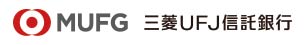 三菱ＵＦＪ信託銀行株式会社