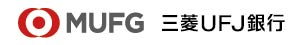 株式会社三菱ＵＦＪ銀行